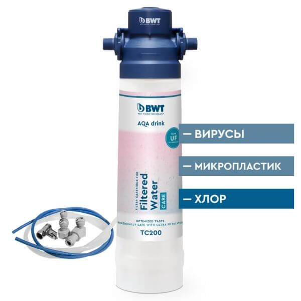 Т0-00026954 Набор питьевой ТС